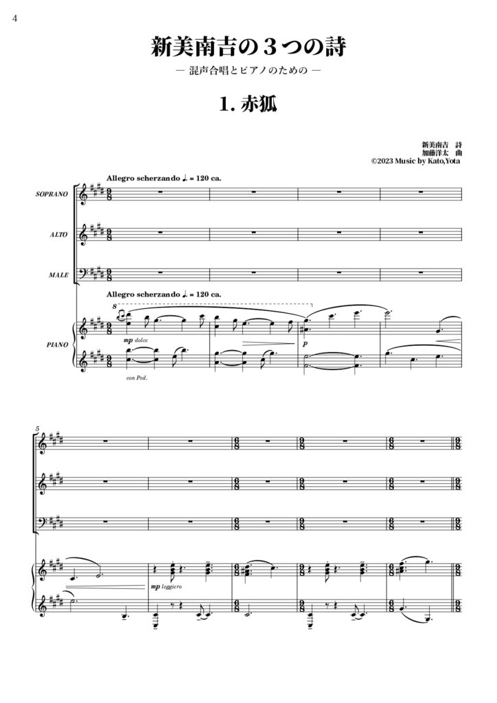 ©2023 music by Yota Kato - Unauthorized reproduction prohibited.