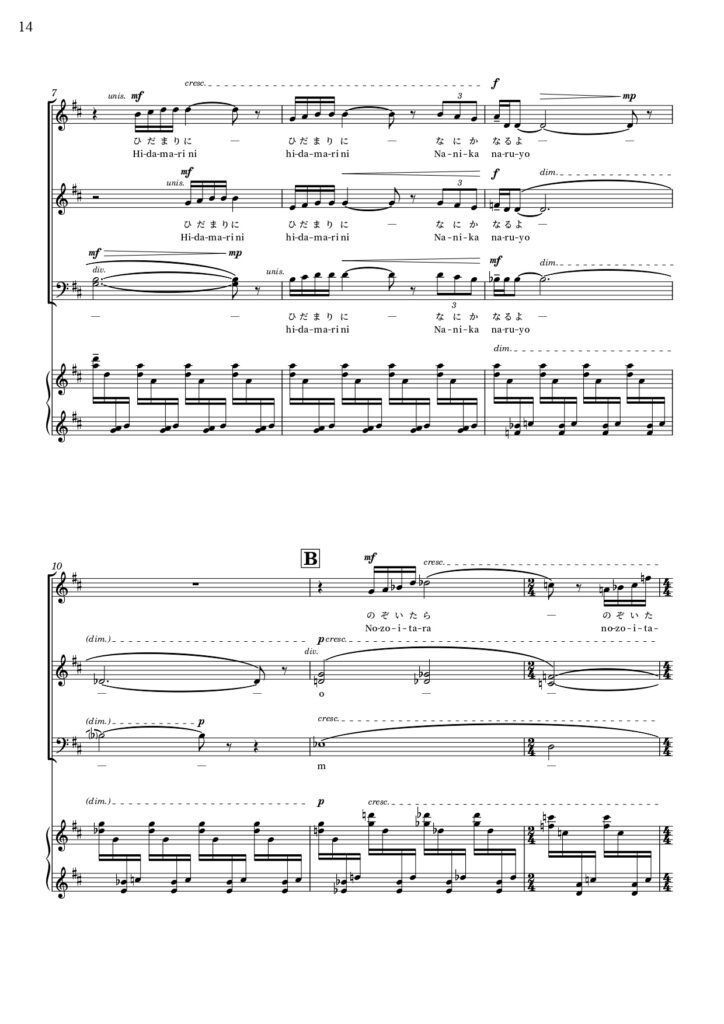 ©2023 music by Yota Kato - Unauthorized reproduction prohibited.