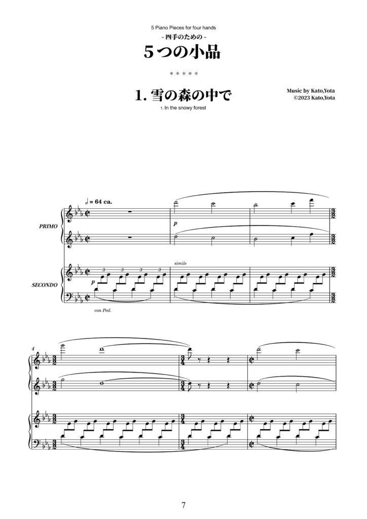 ©2023 music by Yota Kato - Unauthorized reproduction prohibited.