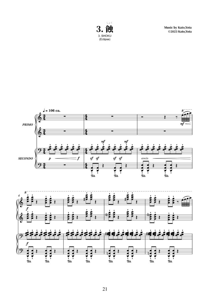 ©2023 music by Yota Kato - Unauthorized reproduction prohibited.