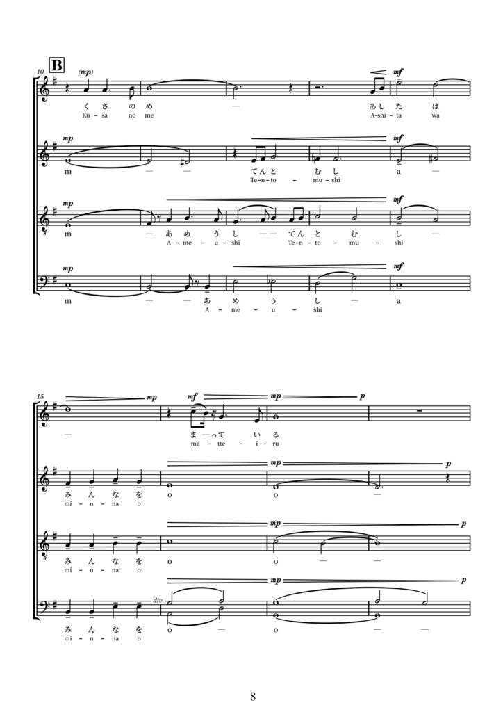 Ashita_YotaKato_PDF_version1.0_page-0008