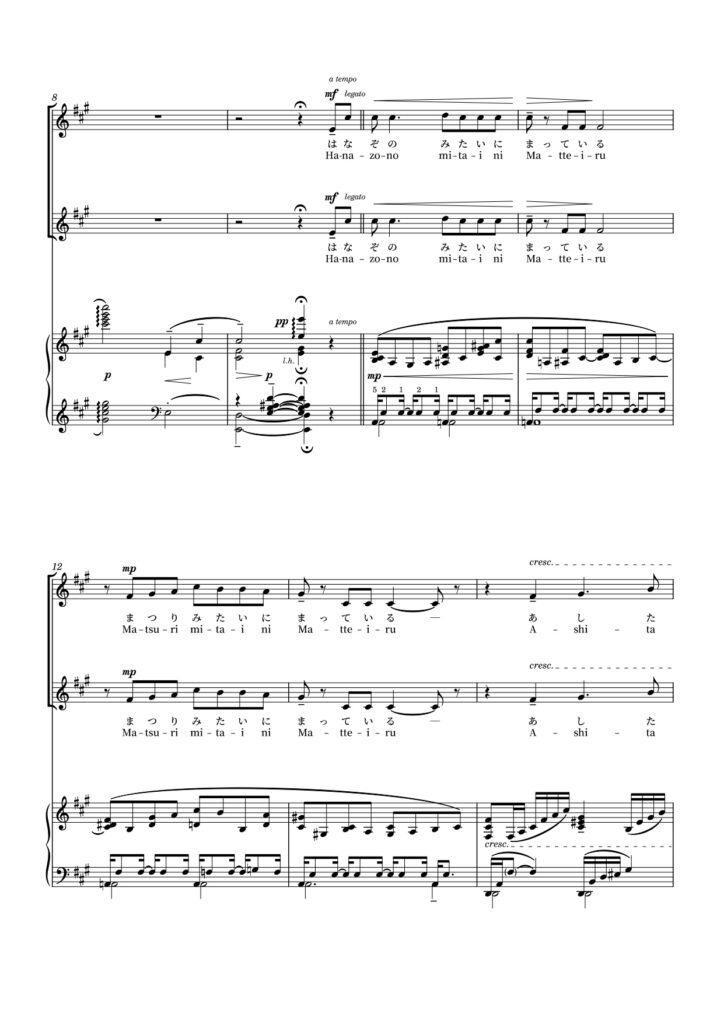 ©2023, 2025 music by Yota Kato - Unauthorized reproduction prohibited.