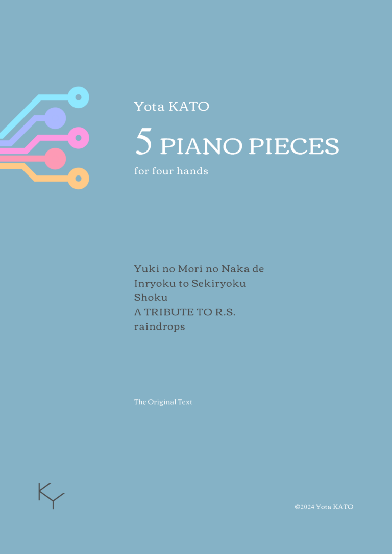 ５つの小品《四手のための》