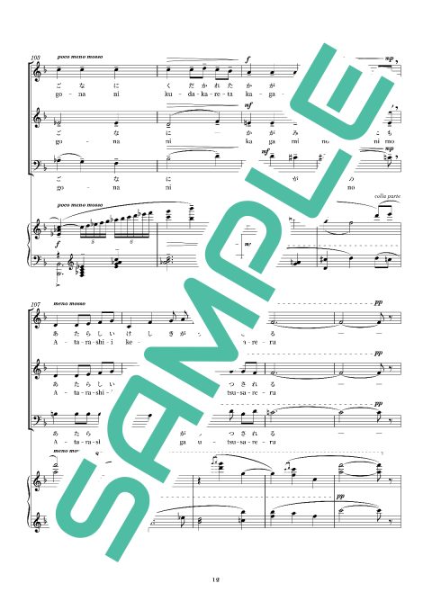 itsumonandodemo_thumbnail2_240109_e