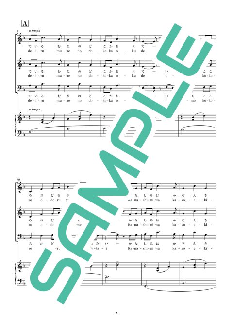 itsumonandodemo_thumbnail_240109_b