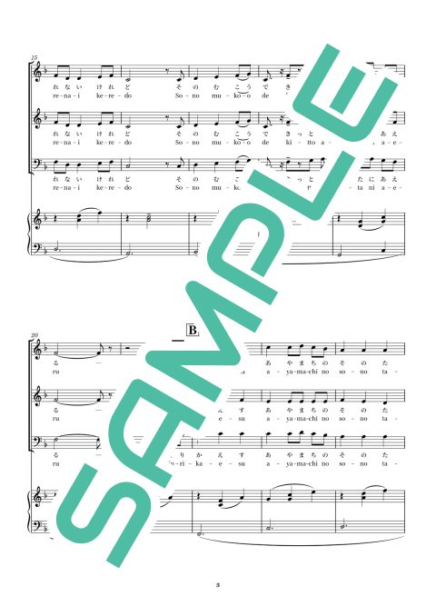 itsumonandodemo_thumbnail_240109_c